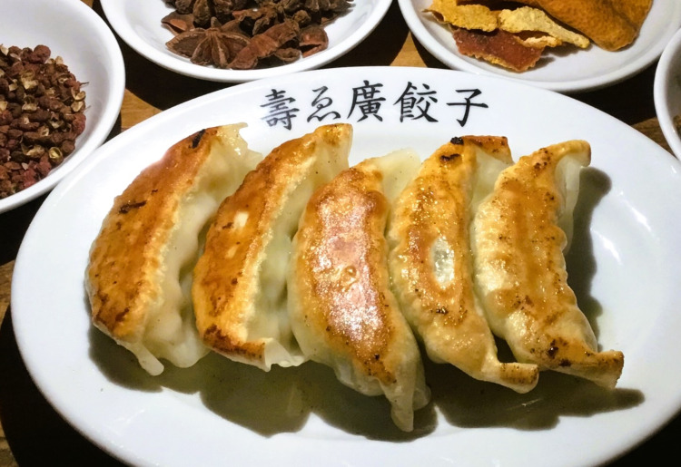  焼餃子(黒)6個